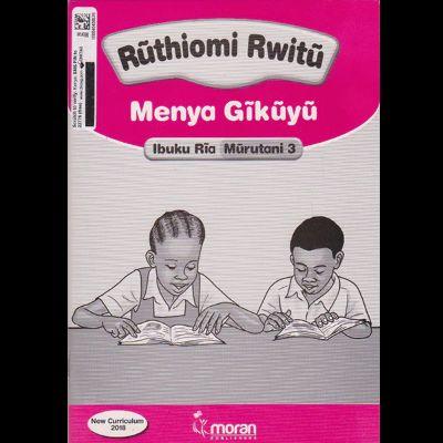 RUTHIOMI RWITU MENYA GIKUYU 3 TG