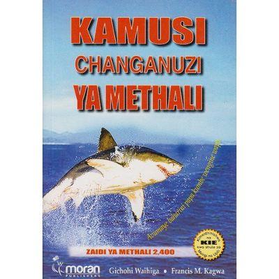 MORAN KAMUSI CHANGANUZI YA METHALI