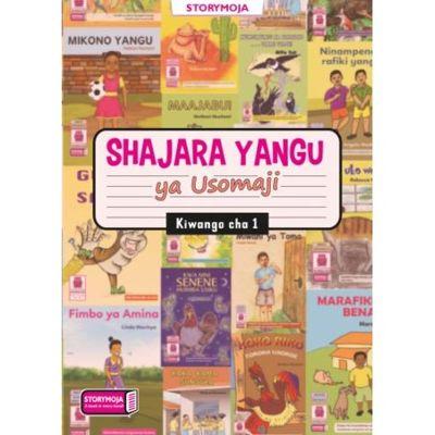 SHAJARA YANGU YA USOMAJI KIWANGO CHA 1