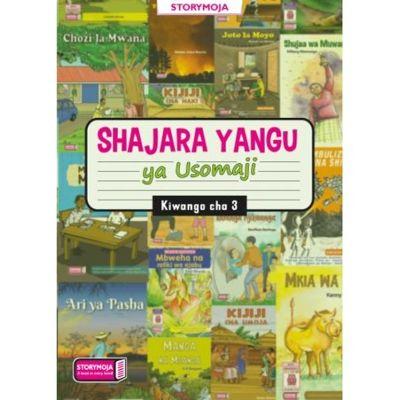SHAJARA YANGU YA USOMAJI -Kiwango cha 3