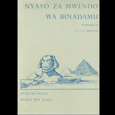 NYAYO ZA MEWENDO WA BINADAMU 1