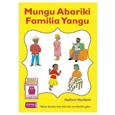 MUNGU BARIKI FAMILIA YANGU