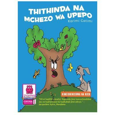 THITHINDA NA MCHEZO WA UPEPO