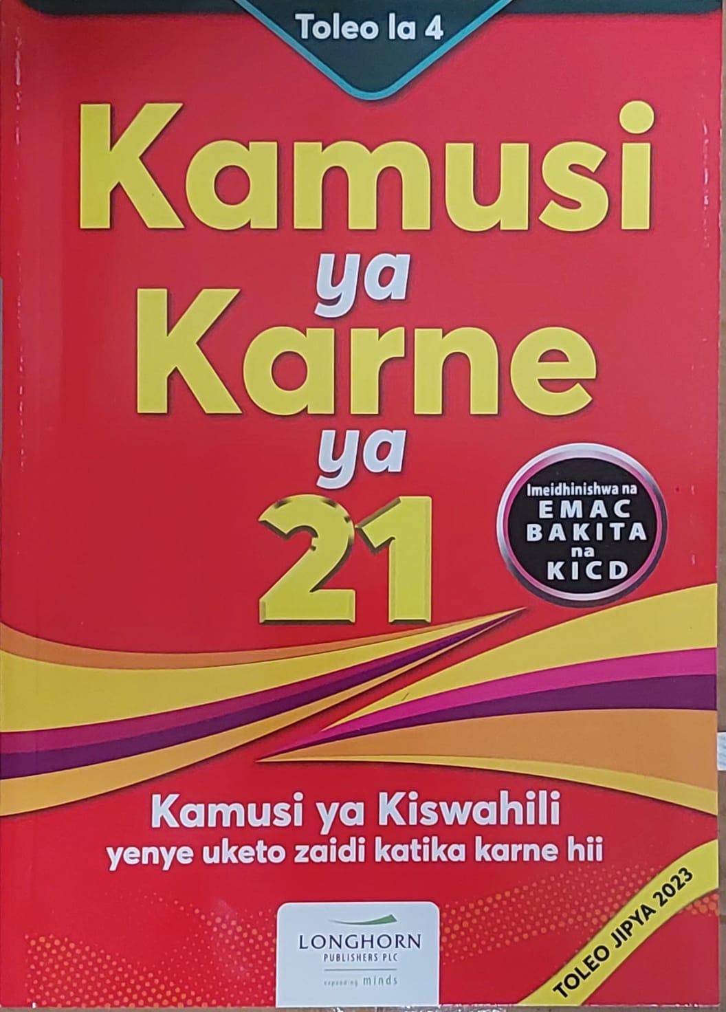 KAMUSI YA KARNE YA 21 {TOLEO LA 4}