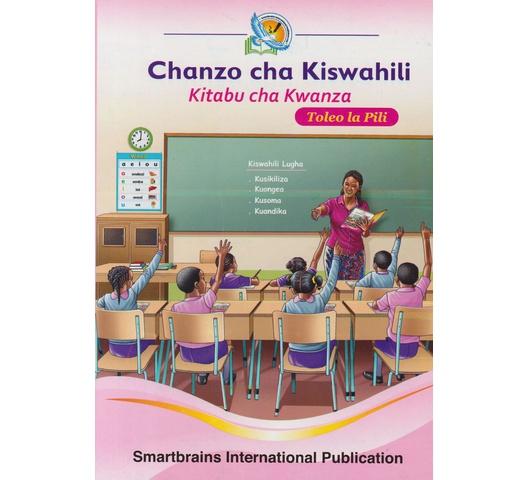 chanzo cha kiswahili kitabu cha kwanza