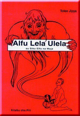 Alfu Lela Ulela Kitabu cha 2